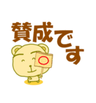 単純なくま(でか文字)（個別スタンプ：26）