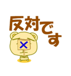 単純なくま(でか文字)（個別スタンプ：27）