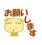 単純なくま(でか文字)（個別スタンプ：29）