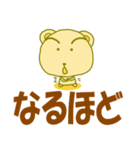 単純なくま(でか文字)（個別スタンプ：34）