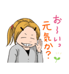 まんがおぎちゃん（個別スタンプ：23）