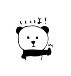 パンダです。[第1弾]（個別スタンプ：3）