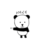 パンダです。[第1弾]（個別スタンプ：5）