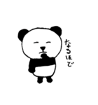 パンダです。[第1弾]（個別スタンプ：11）
