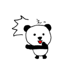 パンダです。[第1弾]（個別スタンプ：13）
