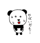 パンダです。[第1弾]（個別スタンプ：14）