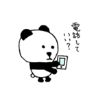 パンダです。[第1弾]（個別スタンプ：34）