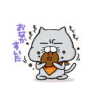 ムロさん時々ニコやん（個別スタンプ：4）