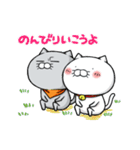 ムロさん時々ニコやん（個別スタンプ：23）