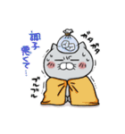 ムロさん時々ニコやん（個別スタンプ：24）