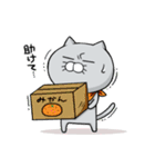 ムロさん時々ニコやん（個別スタンプ：25）