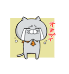 ムロさん時々ニコやん（個別スタンプ：28）