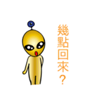 An alien with family（個別スタンプ：3）