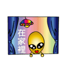 An alien with family（個別スタンプ：6）