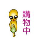 An alien with family（個別スタンプ：10）