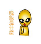 An alien with family（個別スタンプ：29）
