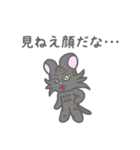 アウトラー（個別スタンプ：1）