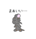 アウトラー（個別スタンプ：2）