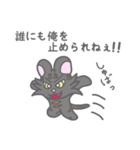 アウトラー（個別スタンプ：3）