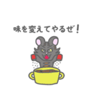 アウトラー（個別スタンプ：5）