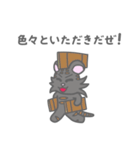 アウトラー（個別スタンプ：6）
