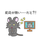 アウトラー（個別スタンプ：9）