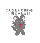 アウトラー（個別スタンプ：10）