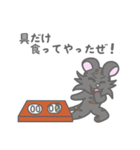 アウトラー（個別スタンプ：11）
