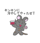 アウトラー（個別スタンプ：12）