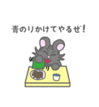 アウトラー（個別スタンプ：14）
