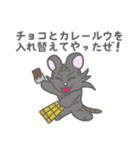 アウトラー（個別スタンプ：15）