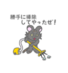 アウトラー（個別スタンプ：17）