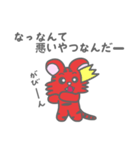 アウトラー（個別スタンプ：18）