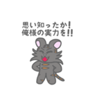 アウトラー（個別スタンプ：19）