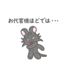 アウトラー（個別スタンプ：21）