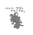 アウトラー（個別スタンプ：23）