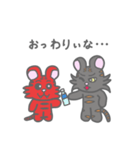 アウトラー（個別スタンプ：24）