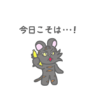 アウトラー（個別スタンプ：26）