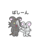 アウトラー（個別スタンプ：28）