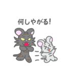 アウトラー（個別スタンプ：29）