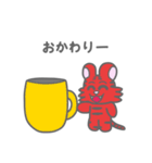 アウトラー（個別スタンプ：31）