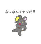 アウトラー（個別スタンプ：32）