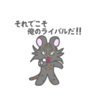 アウトラー（個別スタンプ：34）
