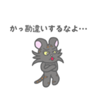アウトラー（個別スタンプ：36）