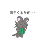 アウトラー（個別スタンプ：39）