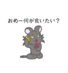 アウトラー（個別スタンプ：40）