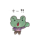 カエルンルン（個別スタンプ：2）