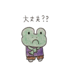 カエルンルン（個別スタンプ：5）