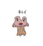 カエルンルン（個別スタンプ：6）