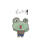 カエルンルン（個別スタンプ：11）